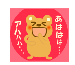 Friendly sticker of bear sticker #12100462
