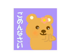 Friendly sticker of bear sticker #12100466