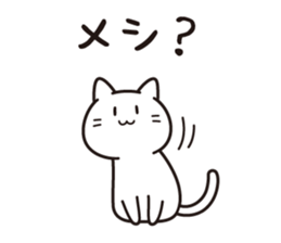 Like cat life sticker #12100471