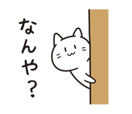 Like cat life sticker #12100474