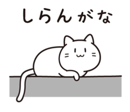 Like cat life sticker #12100477