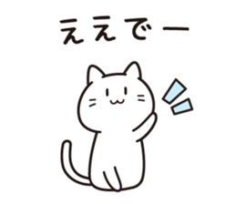 Like cat life sticker #12100478