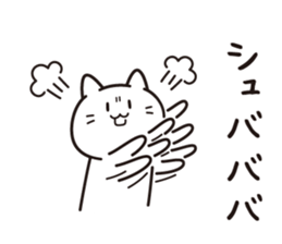 Like cat life sticker #12100484