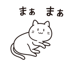 Like cat life sticker #12100485