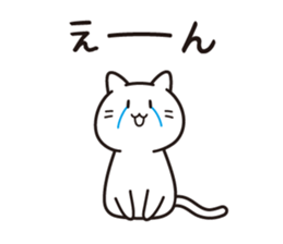 Like cat life sticker #12100486
