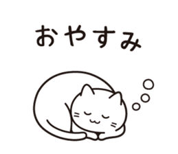 Like cat life sticker #12100501