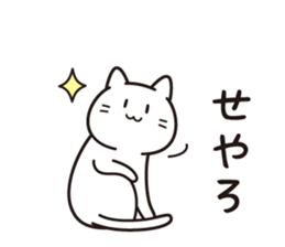 Like cat life sticker #12100503