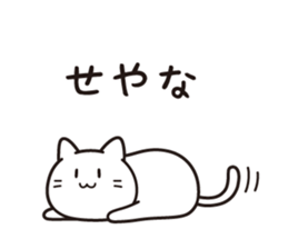 Like cat life sticker #12100504