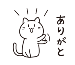 Like cat life sticker #12100508