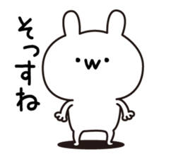 Yuruiussan sticker #12100670
