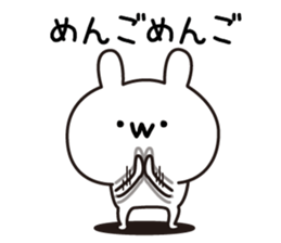 Yuruiussan sticker #12100671