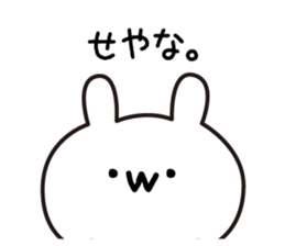 Yuruiussan sticker #12100674