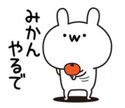 Yuruiussan sticker #12100675