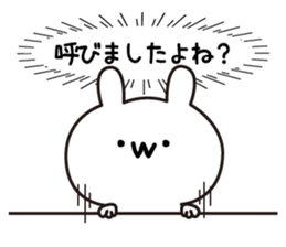 Yuruiussan sticker #12100676
