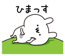 Yuruiussan sticker #12100678