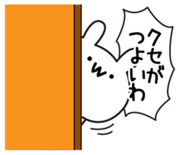 Yuruiussan sticker #12100679