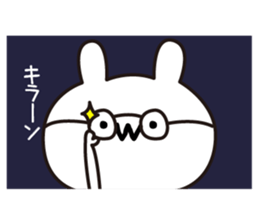 Yuruiussan sticker #12100682