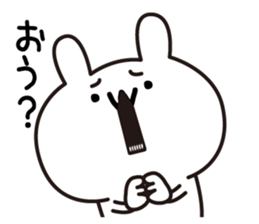Yuruiussan sticker #12100685