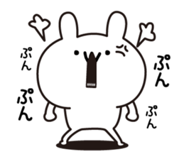 Yuruiussan sticker #12100686