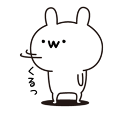 Yuruiussan sticker #12100689