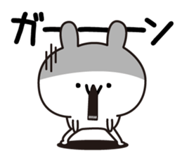 Yuruiussan sticker #12100695