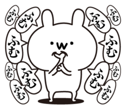 Yuruiussan sticker #12100696