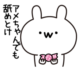 Yuruiussan sticker #12100697