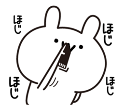 Yuruiussan sticker #12100701
