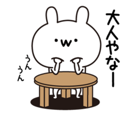 Yuruiussan sticker #12100706