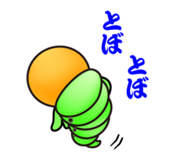 Hello, I'm a baby of sawfly sticker #12100719