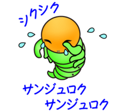 Hello, I'm a baby of sawfly sticker #12100725