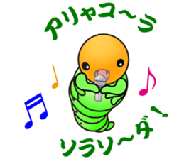 Hello, I'm a baby of sawfly sticker #12100727