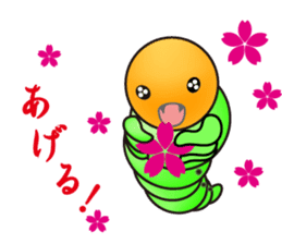 Hello, I'm a baby of sawfly sticker #12100728