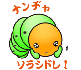 Hello, I'm a baby of sawfly sticker #12100735