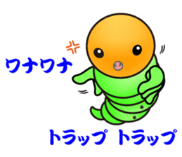 Hello, I'm a baby of sawfly sticker #12100738