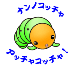 Hello, I'm a baby of sawfly sticker #12100742