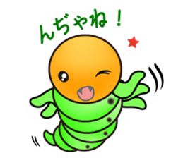 Hello, I'm a baby of sawfly sticker #12100747