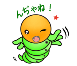 Hello, I'm a baby of sawfly sticker #12100747