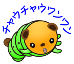 Hello, I'm a baby of sawfly sticker #12100749