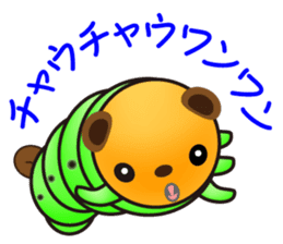 Hello, I'm a baby of sawfly sticker #12100749