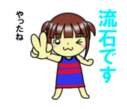 fcf girl sticker #12100767