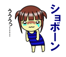 fcf girl sticker #12100768