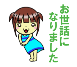fcf girl sticker #12100787