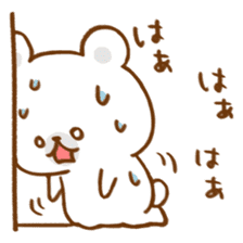 Lazy polar bear2. sticker #12100819