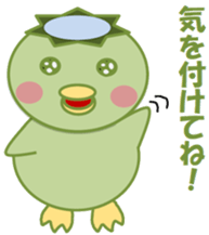 Go! go! "Kappachan" sticker #12100833