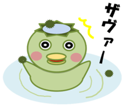 Go! go! "Kappachan" sticker #12100837