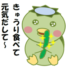 Go! go! "Kappachan" sticker #12100842