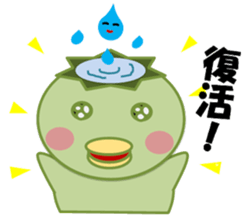 Go! go! "Kappachan" sticker #12100845