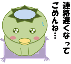 Go! go! "Kappachan" sticker #12100850