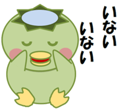 Go! go! "Kappachan" sticker #12100863